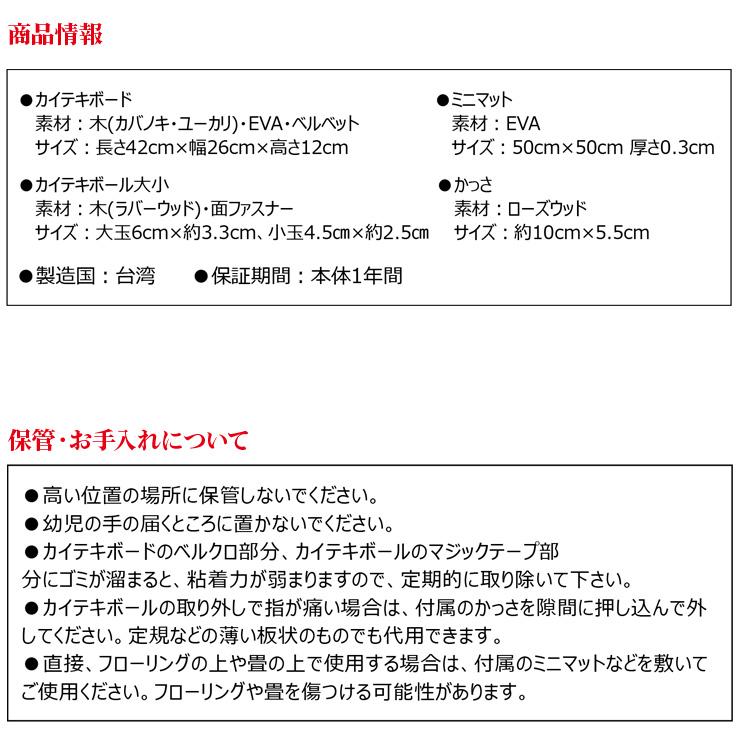 PerfectBoard withball KAITEKI セルフケアボード セルフケアボード＆カイテキボール セット ストレッチ 柔軟 指圧 マッサージ ツボ押し | ブランド登録なし | 17