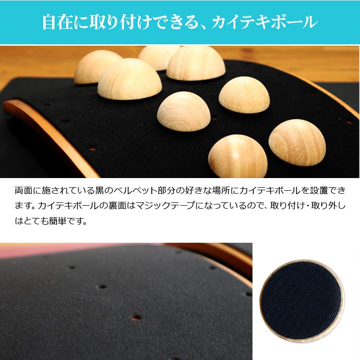 PerfectBoard withball KAITEKI セルフケアボード セルフケアボード＆カイテキボール セット ストレッチ 柔軟 指圧 マッサージ ツボ押し | ブランド登録なし | 04
