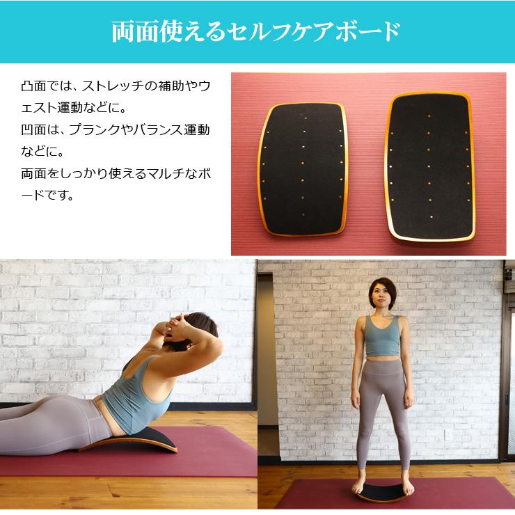 PerfectBoard withball KAITEKI セルフケアボード セルフケアボード＆カイテキボール セット ストレッチ 柔軟 指圧 マッサージ ツボ押し | ブランド登録なし | 06