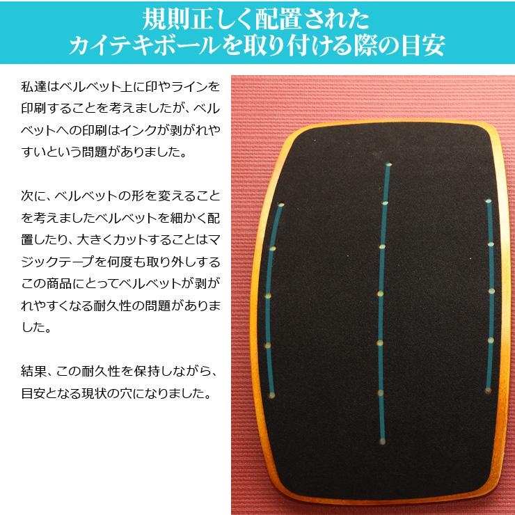 PerfectBoard withball KAITEKI セルフケアボード セルフケアボード＆カイテキボール セット ストレッチ 柔軟 指圧 マッサージ ツボ押し | ブランド登録なし | 09