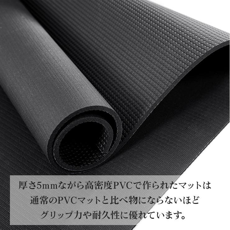 PVC ヨガマット 5mm 5カラー 183.0cmx61.0cm フィットネスマット ストレッチマット トレーニングマット エクササイズマット 高密度｜ohplus｜04