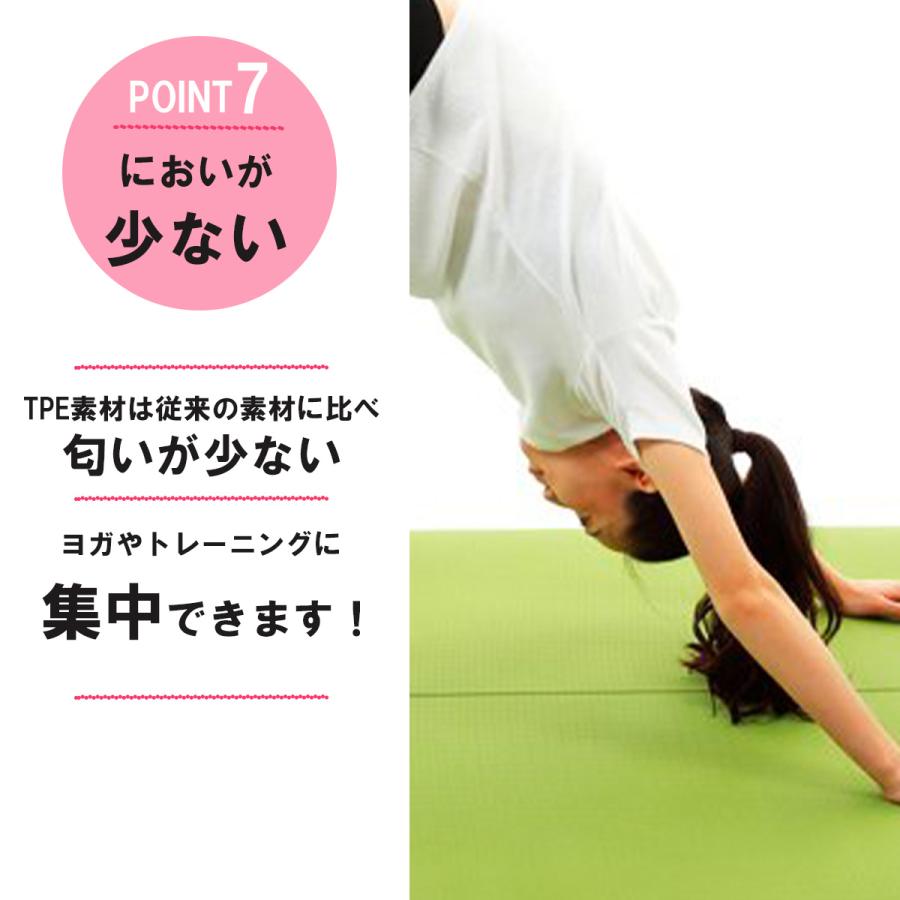ヨガマット 8mm tpe 特大 幅広 大判 収納ケース付き 厚手 エクササイズ