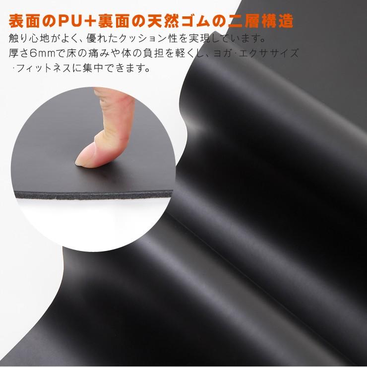 PUヨガマット 5mm 4カラー 183.0cmx68.0cm フィットネスマット