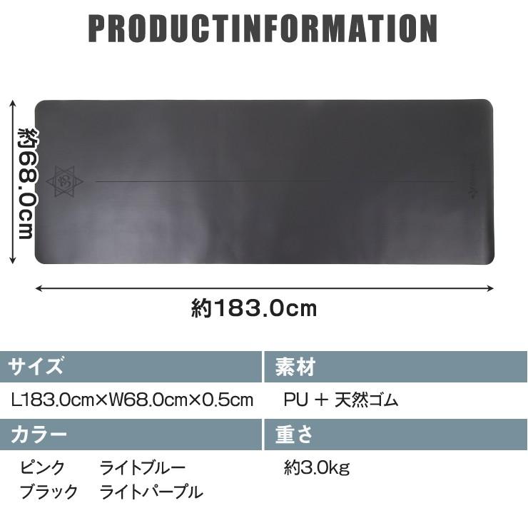 PUヨガマット 5mm 4カラー 183.0cmx68.0cm フィットネスマット