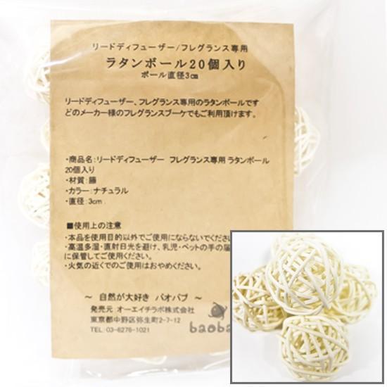 baobab リードディフューザー用 ラタンスティック スパイラル ウェーブ ... baobab リードディフューザー用 ラタンスティック スパイラル ウェーブ ...
