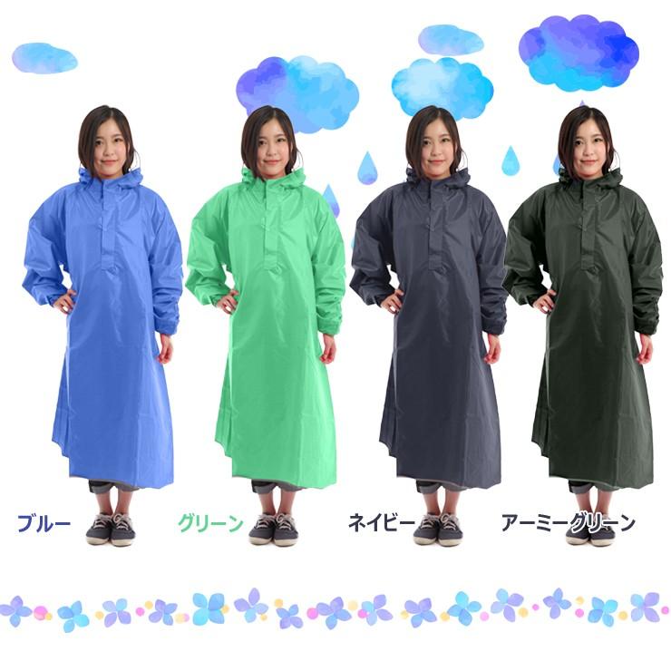 ロング レインコート レディース メンズ 自転車用 レインポンチョ 合羽 収納袋付 バイク 雨具 カッパ レ インウェア 大きいつば Nk44 Coat Ohplus 通販 Yahoo ショッピング