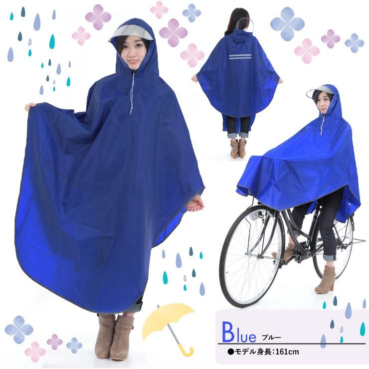 krosta レインポンチョ グッジョブ レインコート バイザー取り外し レディース メンズ 自転車 大きめ 収納袋付き 合羽 レインウェア クリアバイザー :nk2044-new:OHplus - 通販 - Yahoo!ショッピング krosta レインポンチョ グッジョブ レインコート バイザー取り外し レディース メンズ 自転車 大きめ 収納袋付き 合羽 レインウェア クリアバイザー :nk2044-new:OHplus - 通販 - Yahoo!ショッピング