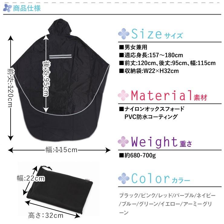Krosta レインポンチョ グッジョブ レインコート バイザー取り外し レディース メンズ 自転車 大きめ 収納袋付き 合羽 レインウェア クリアバイザー Nk44 New Ohplus 通販 Yahoo ショッピング