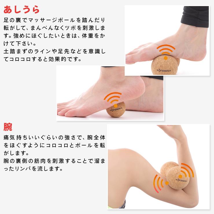 コルクマッサージボール コンプリートセット あすつく 簡単もみほぐし マッサージグッズ マッサージ グッズ 健康器具 ストレッチ ボール 腰痛 グッズ Nk2240 Cork Comp Ohplus 通販 Yahoo ショッピング