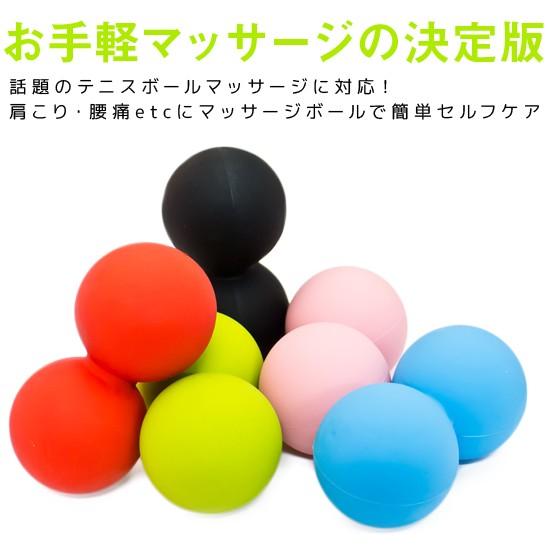 ピーナッツボール ストレッチボール マッサージボール 選べる6color Nk2240 Ohplus 通販 Yahoo ショッピング