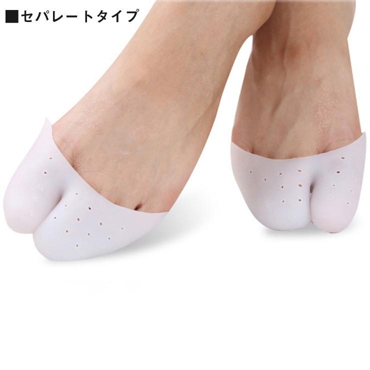 送料無料 つま先保護シリコンカバー スリム ワイド 保護 キャップ つま先 プロテクター クッション | ブランド登録なし | 12
