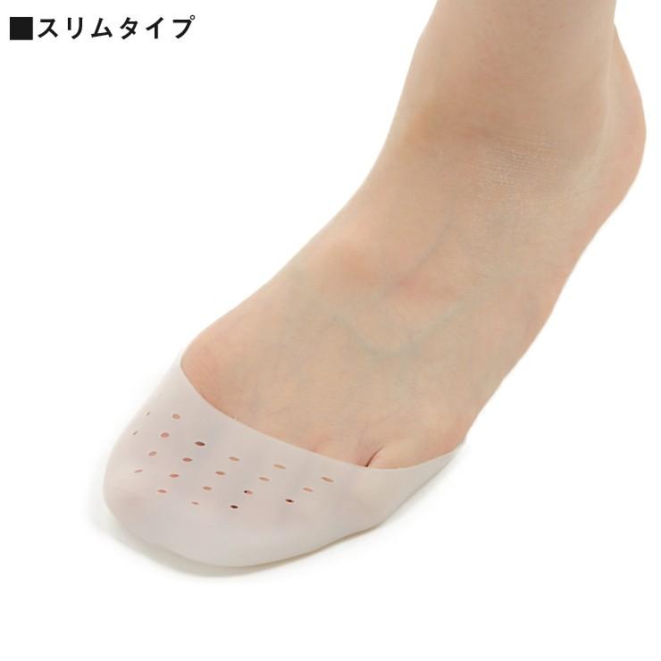 送料無料 つま先保護シリコンカバー スリム ワイド 保護 キャップ つま先 プロテクター クッション | ブランド登録なし | 06