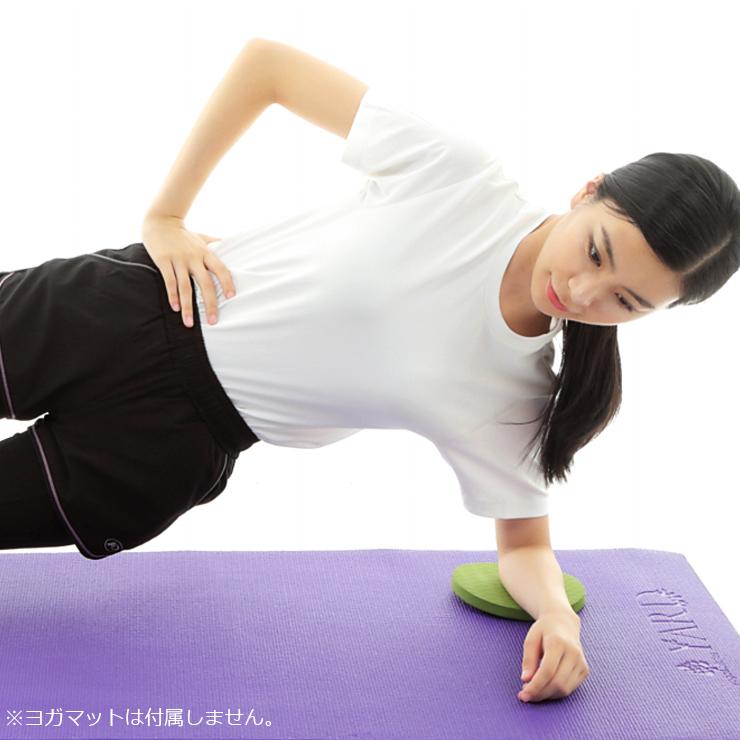 OHplus ヨガパッド 2個入り 4色 厚さ15mm 送料無料 ヨガグッズ ピラティス フィットネス ストレッチ トレーニング ヨガ ストレッチグッズ | ブランド登録なし | 05
