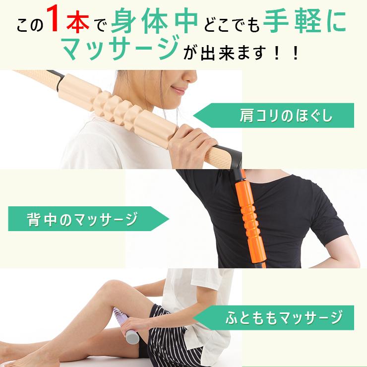 Ohplus セルフマッサージスティック グリッドタイプ マッサージローラー セルフケア ボディケア Nk2296 Ohplus 通販 Yahoo ショッピング