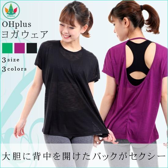 レディース ヨガウェア トップス ヨガトップ レイヤード Tシャツ フィットネス ピラティス マタニティ | ブランド登録なし