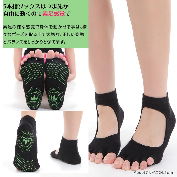 OHplus ヨガグローブ&ソックスセット ヨギ 滑り止めつきグローブ 手袋 補助 プロップ プロップス ストレッチ | ブランド登録なし | 03