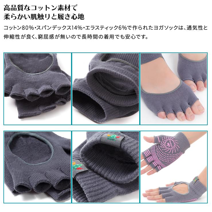 OHplus ヨガグローブ&ソックスセット ヨギ 滑り止めつきグローブ 手袋 補助 プロップ プロップス ストレッチ | ブランド登録なし | 05
