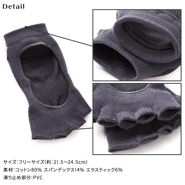 OHplus ヨガグローブ&ソックスセット ヨギ 滑り止めつきグローブ 手袋 補助 プロップ プロップス ストレッチ | ブランド登録なし | 06