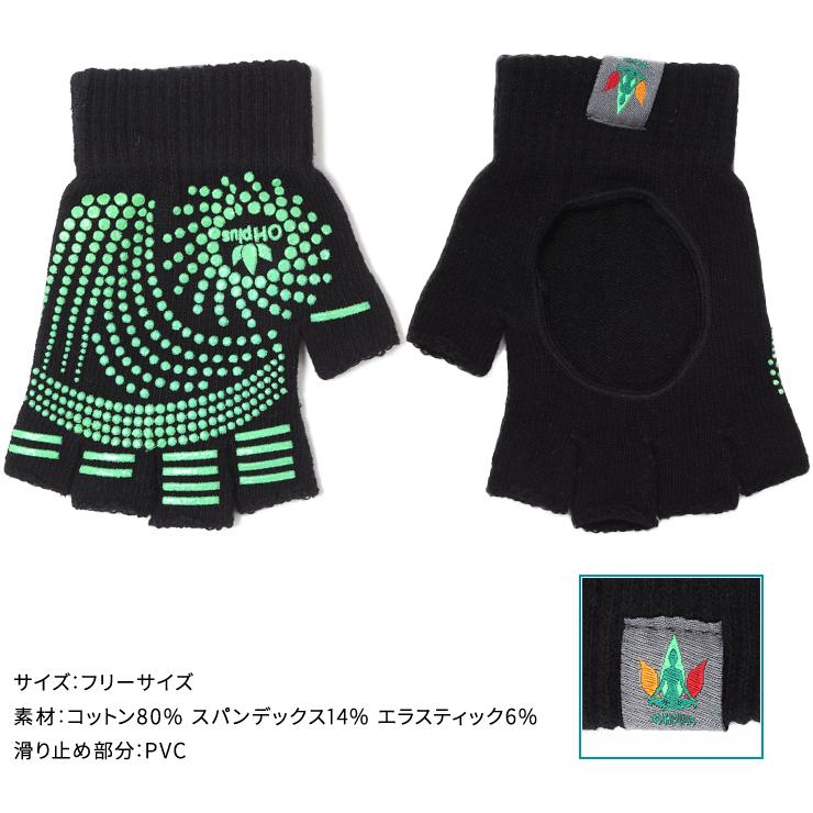OHplus ヨガグローブ&ソックスセット ヨギ 滑り止めつきグローブ 手袋 補助 プロップ プロップス ストレッチ | ブランド登録なし | 07