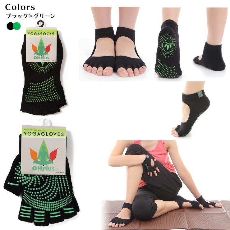 OHplus ヨガグローブ&ソックスセット ヨギ 滑り止めつきグローブ 手袋 補助 プロップ プロップス ストレッチ | ブランド登録なし | 08