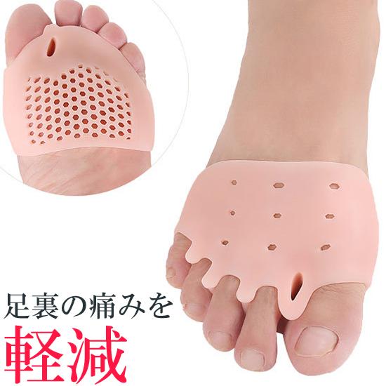 送料無料 足裏保護パッド 5本指セパレータタイプ 1足入り フリーサイズ メール便 | ブランド登録なし