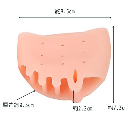 送料無料 足裏保護パッド 5本指セパレータタイプ 1足入り フリーサイズ メール便 | ブランド登録なし | 06