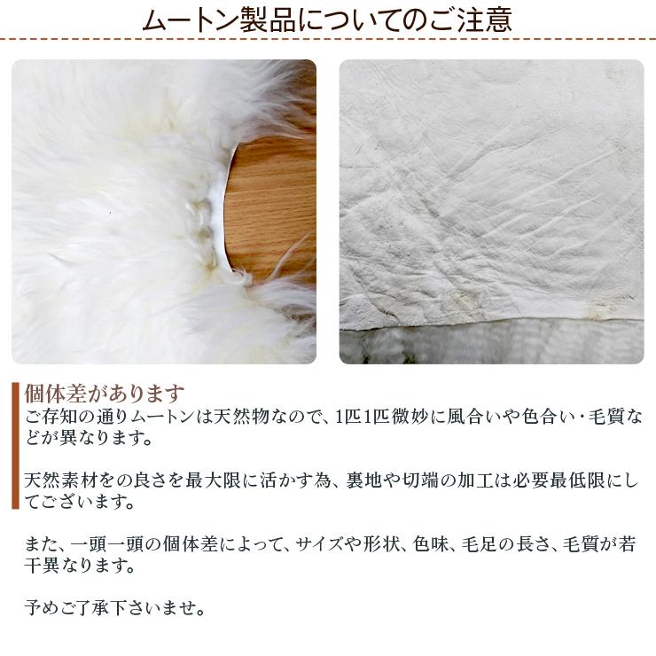 ムートンラグ 長毛 1枚皮 羊毛100％ ムートンブラシ付き 約90cm×60cm