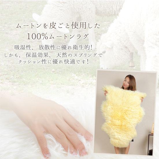 ムートンラグ 長毛 1枚皮 羊毛100％ ムートンブラシ付き 約90cm×60cm