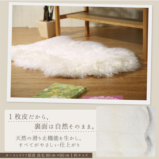 ムートンラグ 長毛 1枚皮 羊毛100％ ムートンブラシ付き 約90cm×60cm