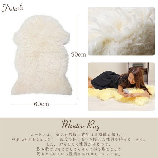 ムートンラグ 長毛 1枚皮 羊毛100％ ムートンブラシ付き 約90cm×60cm