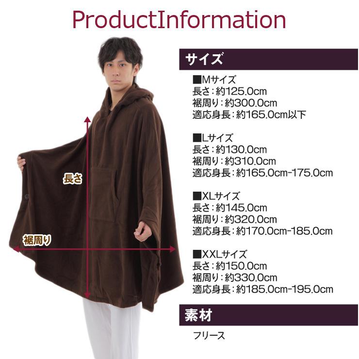 OHplus 瞑想用 メディテーションマント ヨガ 瞑想 座禅 禅 クローク