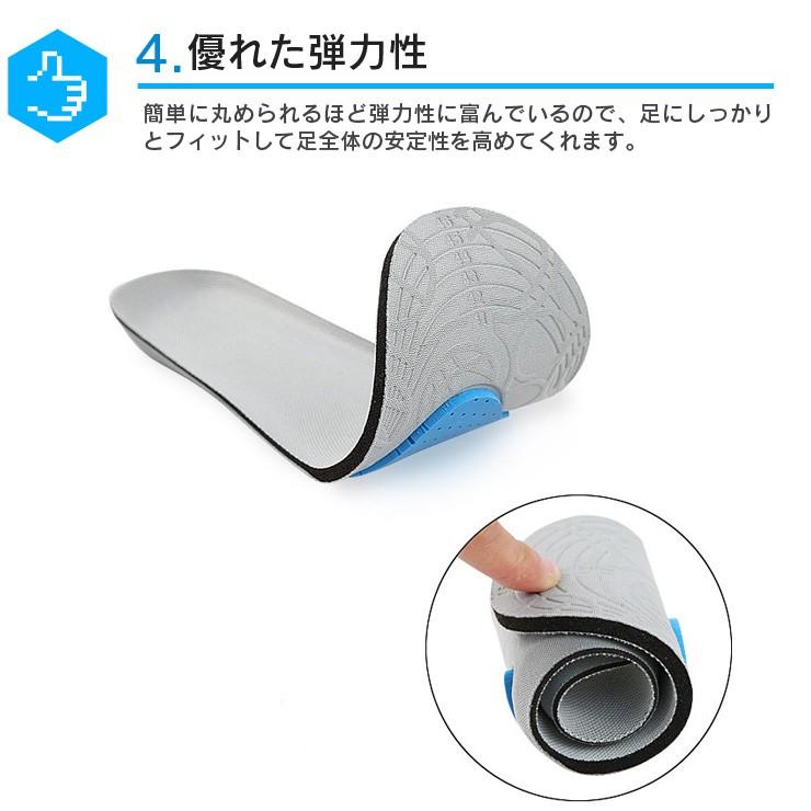 送料無料 ランニングインソール S-L サイズ調整可 インソール 中敷き 靴底 クッション 足裏 痛み かかと 足底筋膜炎 衝撃吸収 メンズ レディース |  | 06