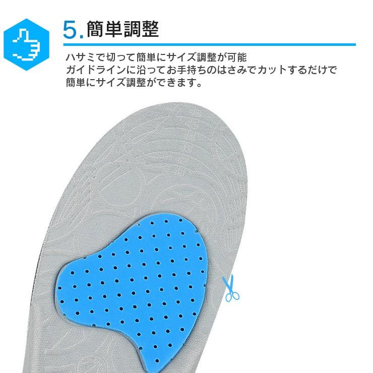 送料無料 ランニングインソール S-L サイズ調整可 インソール 中敷き 靴底 クッション 足裏 痛み かかと 足底筋膜炎 衝撃吸収 メンズ レディース |  | 07
