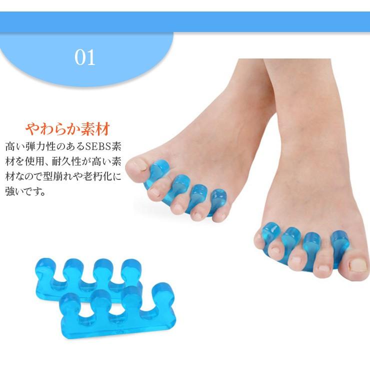送料無料 足指セパレーターパッド シンプルタイプ フリーサイズ 1足