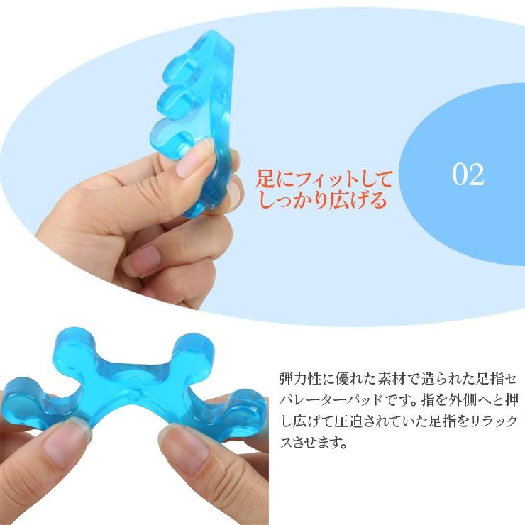 送料無料 足指セパレーターパッド シンプルタイプ フリーサイズ