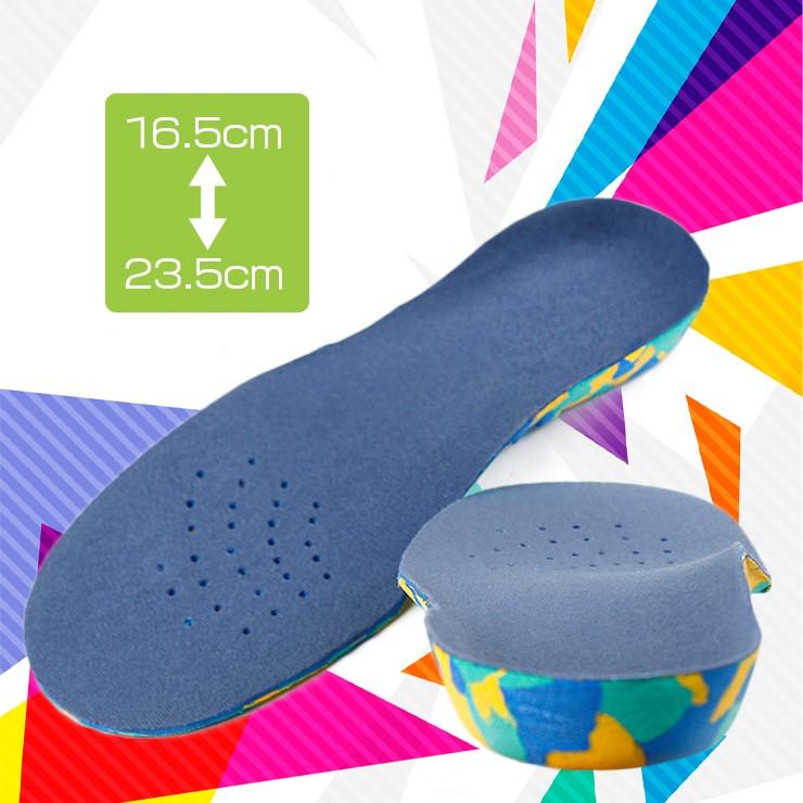 送料無料 キッズ・ジュニア用土踏まずサポートインソール S-XXL サイズ