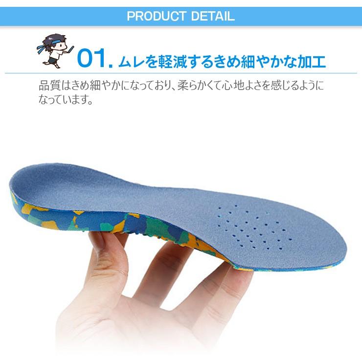 送料無料 キッズ・ジュニア用土踏まずサポートインソール S-XXL サイズ調整可 子供 子ども こども 歩行 姿勢矯正 中敷き 靴底 |  | 03