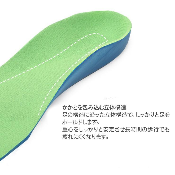 送料無料 キッズ・ジュニア用アーチサポートインソール 14.0cm-25.0cm 子供 子ども こども 歩行 姿勢矯正 中敷き 靴底 土踏まず 扁平足 :nk2364:OHplus - 通販 - Yahoo!ショッピング 送料無料 キッズ・ジュニア用アーチサポートインソール 14.0cm-25.0cm 子供 子ども こども 歩行 姿勢矯正 中敷き 靴底 土踏まず 扁平足 :nk2364:OHplus - 通販 - Yahoo!ショッピング