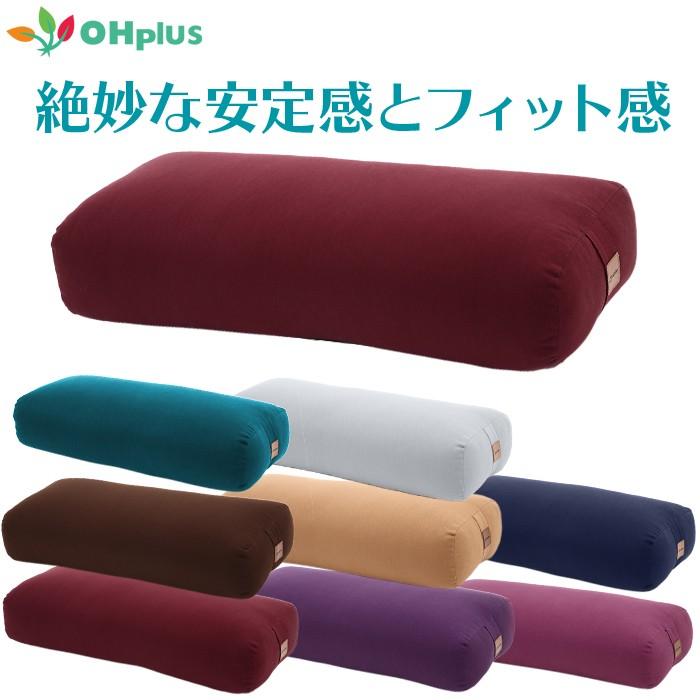 ヨガ ボルスター 68cmx24cmx18cm クッション 抱きまくら ポーズ ヨガ ボルスター 68cmx24cmx18cm クッション 抱きまくら ポーズ