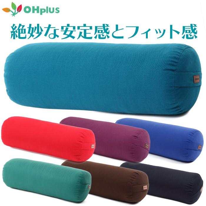 ⭐️超美品・新品・未使用⭐️ヨガコットンボルスター ボルスター・ライト – ヨガワークスオンラインストア