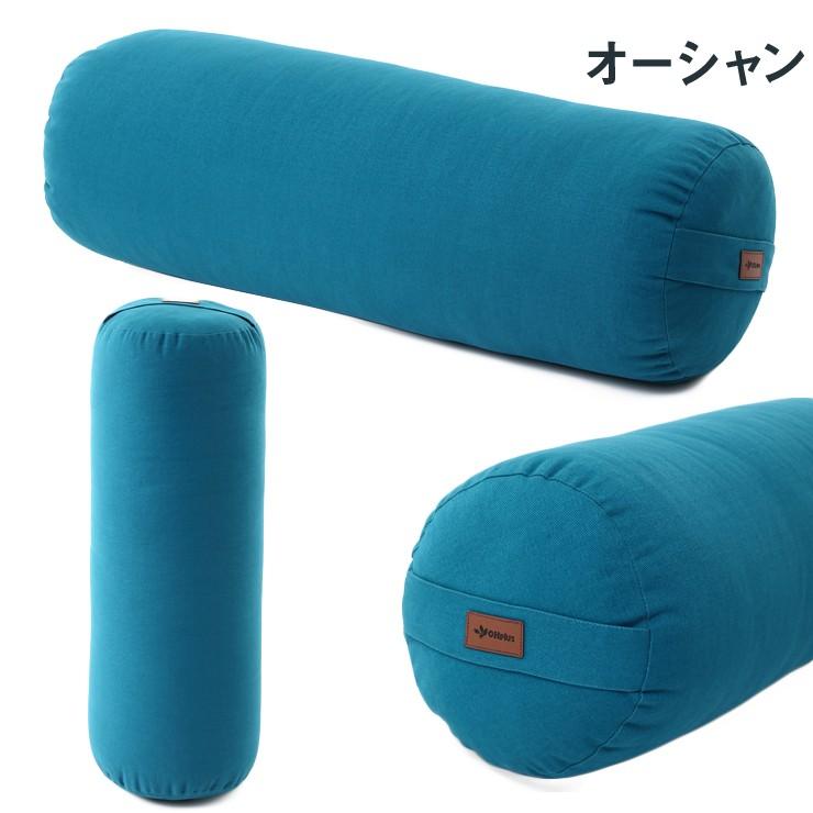 ⭐️超美品・新品・未使用⭐️ヨガコットンボルスター ヨガボルスター 専用カバー 8色 クッション ボルスター 抱き
