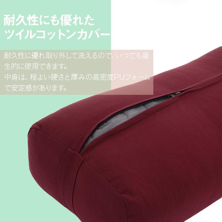 ヨガ ボルスター 68cmx24cmx18cm クッション 抱きまくら ポーズ ヨガ ボルスター 68cmx24cmx18cm クッション 抱きまくら ポーズ