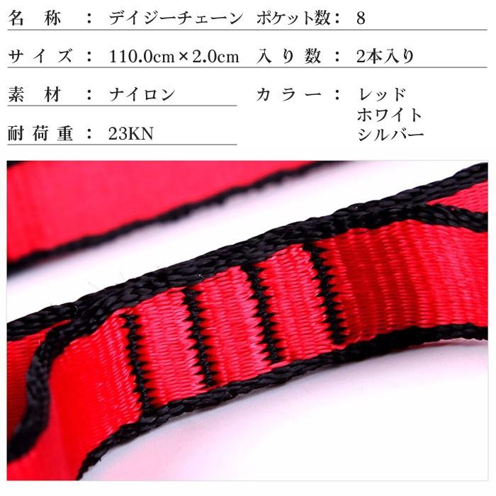 ヨガハンモック デイジーチェーン 2個セット 110cm×2.0cm 3色 CE/EN