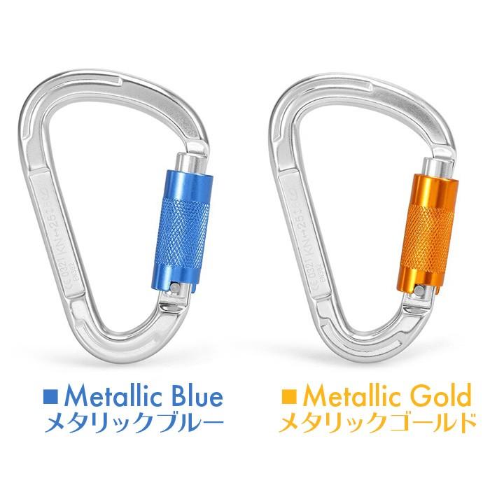 エアリアル用 D型カラビナ マグナリウム 110mm×61mm 2個入り 25KN CE/EN認証 エアリアル ヨガ 空中ヨガ フローティングヨガ | ブランド登録なし | 10