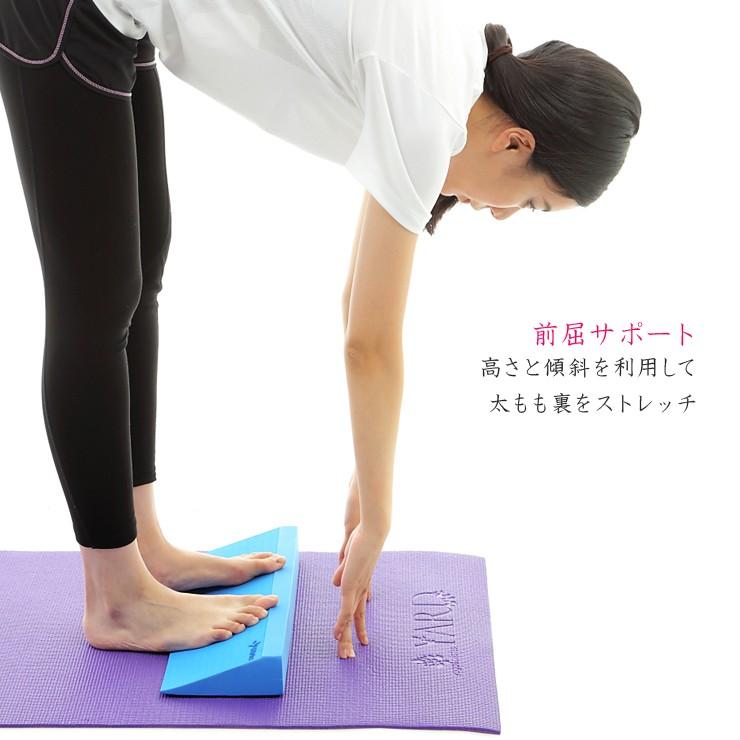 OHplus ヨガウェッジ 約L15.0×W49.0×H5.0cm 2色 ヨガブロック ヨガ
