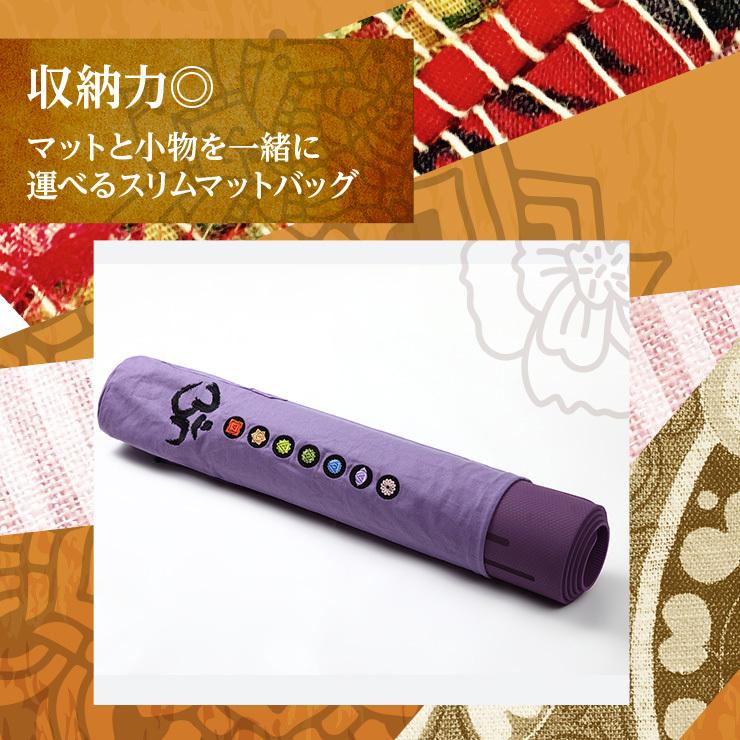 OHplus ヨガマットバッグ チャクラ L72cmxD16cm ヨガマット ケース