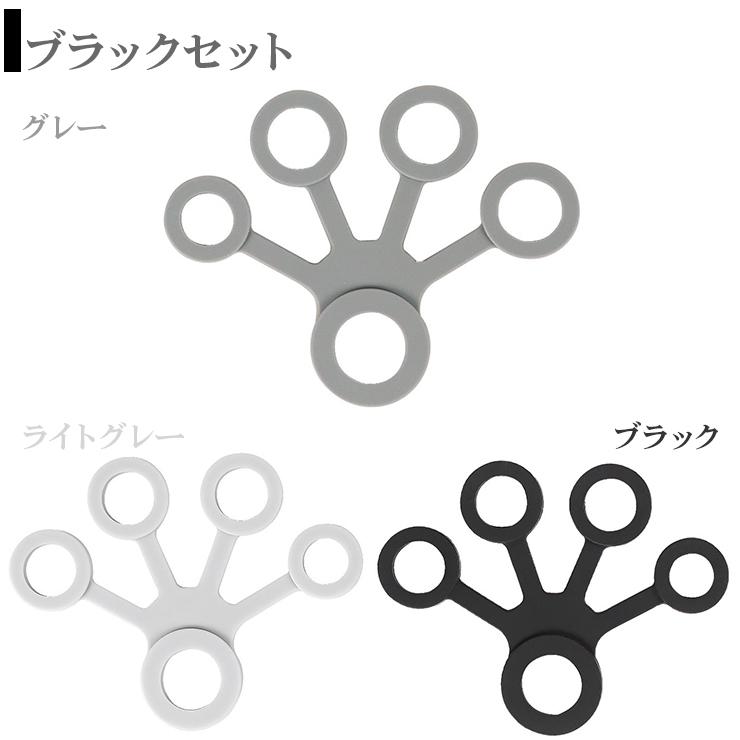 フィンガーストレッチャー 13LB-21LB 調整可能 13-21LB ダイエット・健康 フィンガートレーナー ハンドグリップ