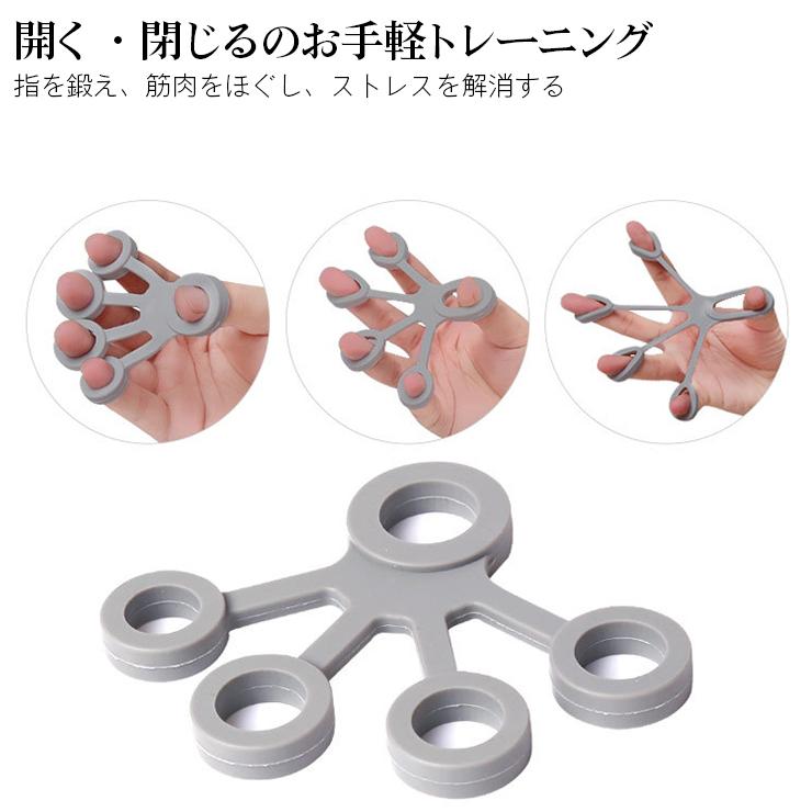 フィンガーストレッチャー 3種負荷 握力 トレーニング