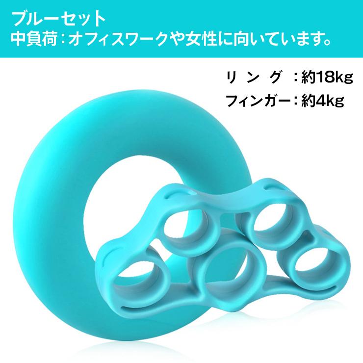 ハンドグリップ＆フィンガーグリップ セット 3色 3種負荷 握力 トレーニング エクサイズ ハンドグリップ フィンガーグリップ 指 指力 筋トレ 器具 リハビリ |  | 10