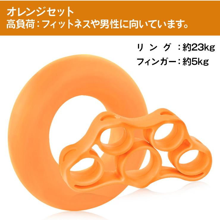 ハンドグリップ＆フィンガーグリップ セット 3色 3種負荷 握力 トレーニング エクサイズ ハンドグリップ フィンガーグリップ 指 指力 筋トレ 器具 リハビリ |  | 11